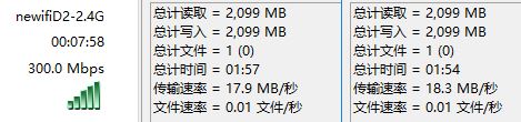 新路由3(Newifi D2)与斐讯K2P对比测试