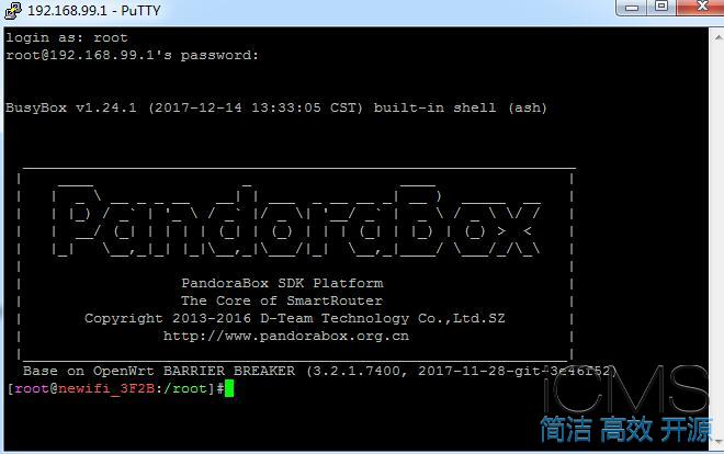 新路由3(newifi d2)刷老毛子固件教程