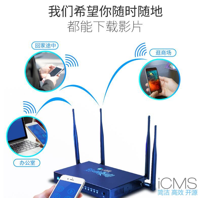 人人影视纪念款路由器正式开抢，值得吗？