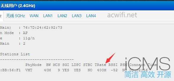 新路由3(Newifi D2)与斐讯K2P对比测试