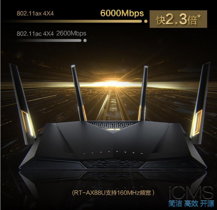 华硕AX88U 2699元，网件R9000 1999元，值得下手吗？