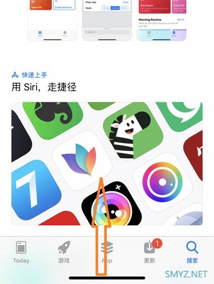 iPhone XR怎么返回?苹果XR/XS Max返回上一级和主屏幕的方法