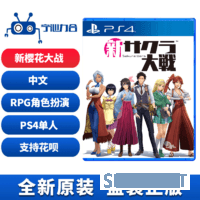 重返游戏：《新樱花大战》上海华击团登场，发售日公开12月12日登录PS4平台