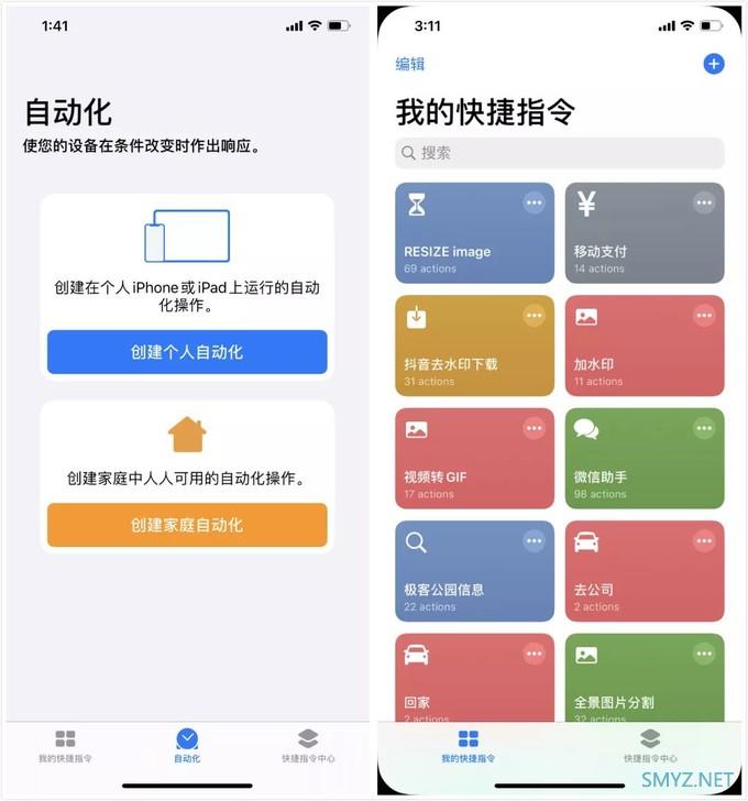 iOS 13 Beta 5 体验：增加四项新特性，还增强了对第三方 App 的管控