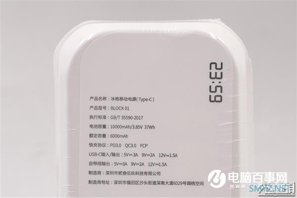 一款回头率200%的移动电源：TEGIC BLOCK 01开箱评测