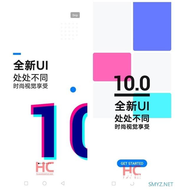 8月9日发布：华为EMUI 10系统启用全新UI