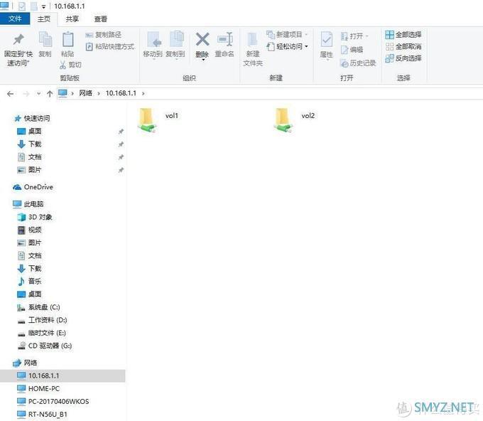 异地办公、远程访问NAS，蒲公英更方便！