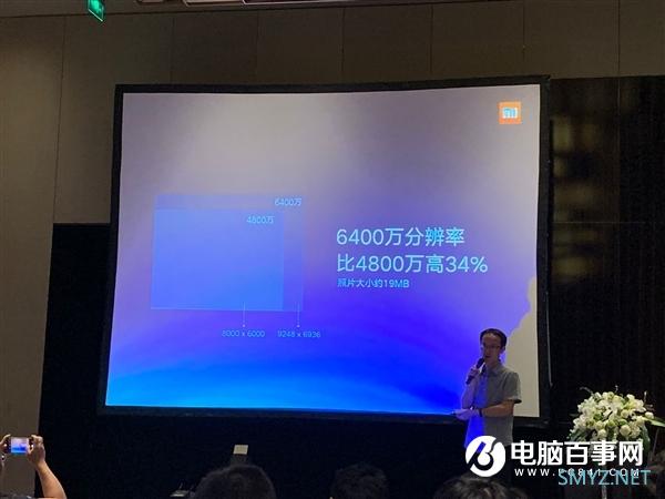 6400万像素时代来了 红米首发：细节表现力前所未有