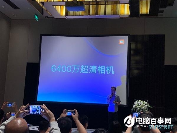 6400万像素时代来了 红米首发：细节表现力前所未有