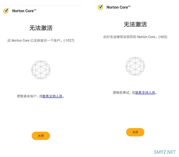 诺顿路由器拆机Norton core 517，配置很高，但用不了！