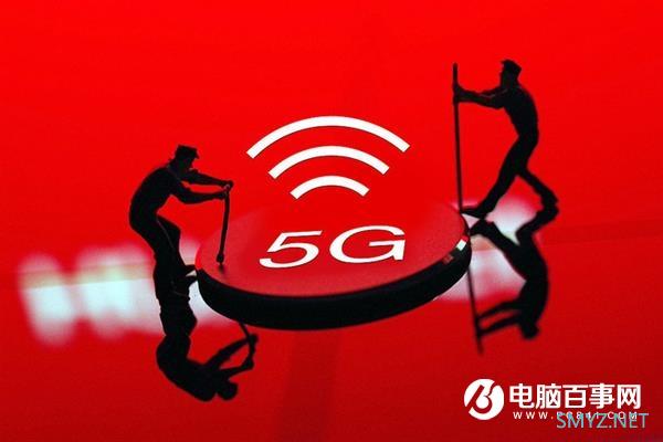 不限量套餐被取消了？对5G而言到底意味着什么