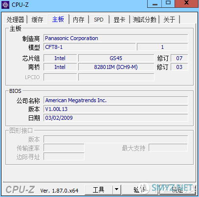 图吧的日常 篇四：100块钱的松下三防笔记本（CFT8A）拆机清灰