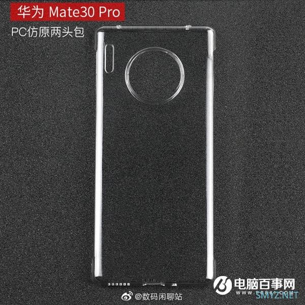 华为Mate 30 Pro外形曝光：预装EMUI10、或10月发布