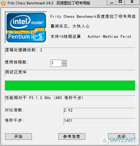 图吧的日常 篇四：100块钱的松下三防笔记本（CFT8A）拆机清灰