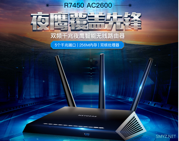 网件新品R7450预售，用的是什么无线芯片？