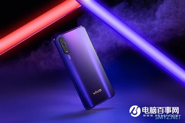 vivo Z5 6+256G即将预售：1898元