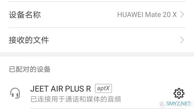 体积小巧颜值高，持续10小时续航时间，造吗——JEET AIR PLUS真无线蓝牙耳机简评