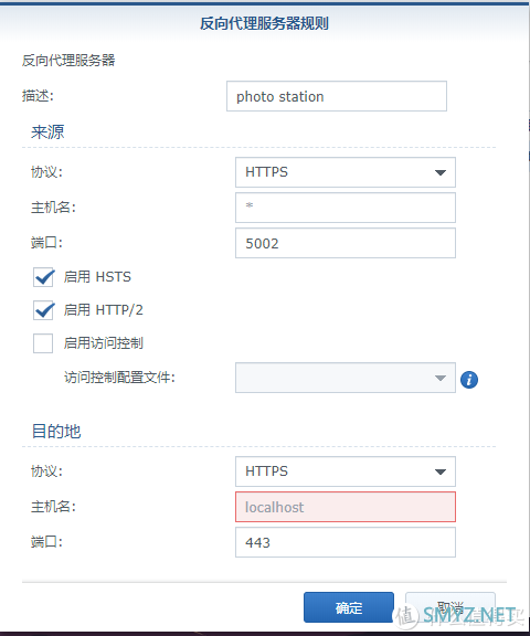 vmware+黑裙6.2解决photo station外网网页端手机端访问问题