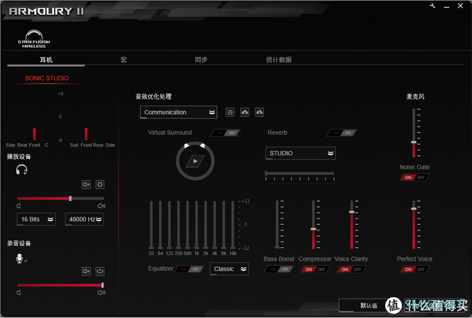 助力PC/PS4双平台，ROG Strix Fusion Wireless无线游戏耳机抢先体验