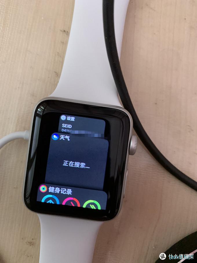 电子产品 篇二：首次使用Apple watch 3