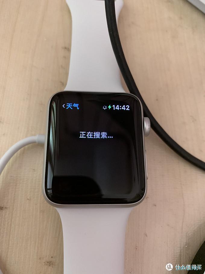 电子产品 篇二：首次使用Apple watch 3