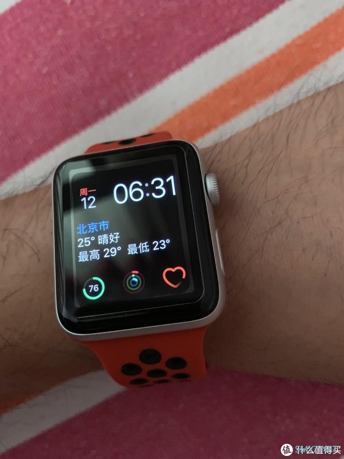 电子产品 篇二：首次使用Apple watch 3