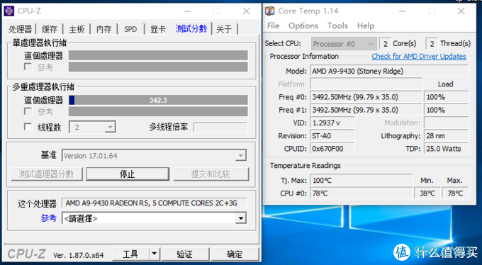 AMD YES..之前的APU主机（我的A9-9430小主机 DIY之路 ）