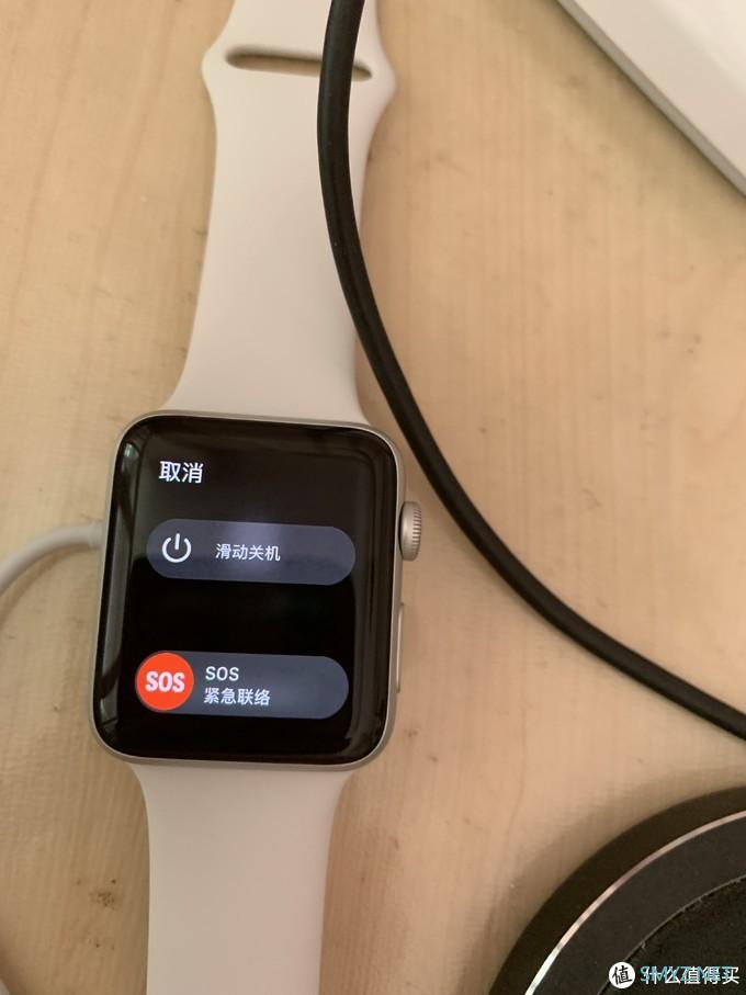 电子产品 篇二：首次使用Apple watch 3