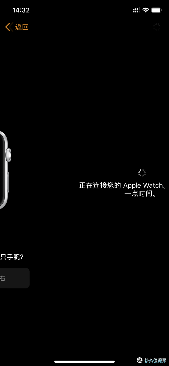 电子产品 篇二：首次使用Apple watch 3