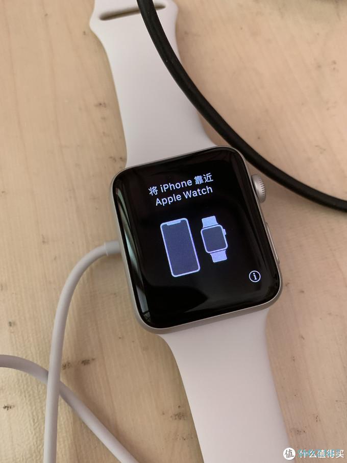 电子产品 篇二：首次使用Apple watch 3