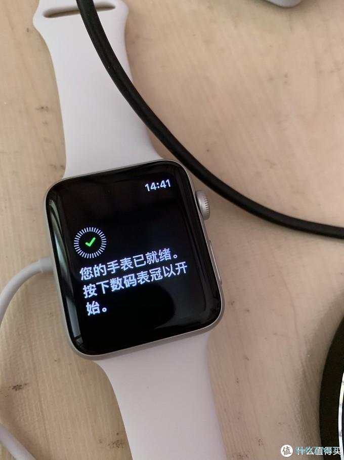 电子产品 篇二：首次使用Apple watch 3