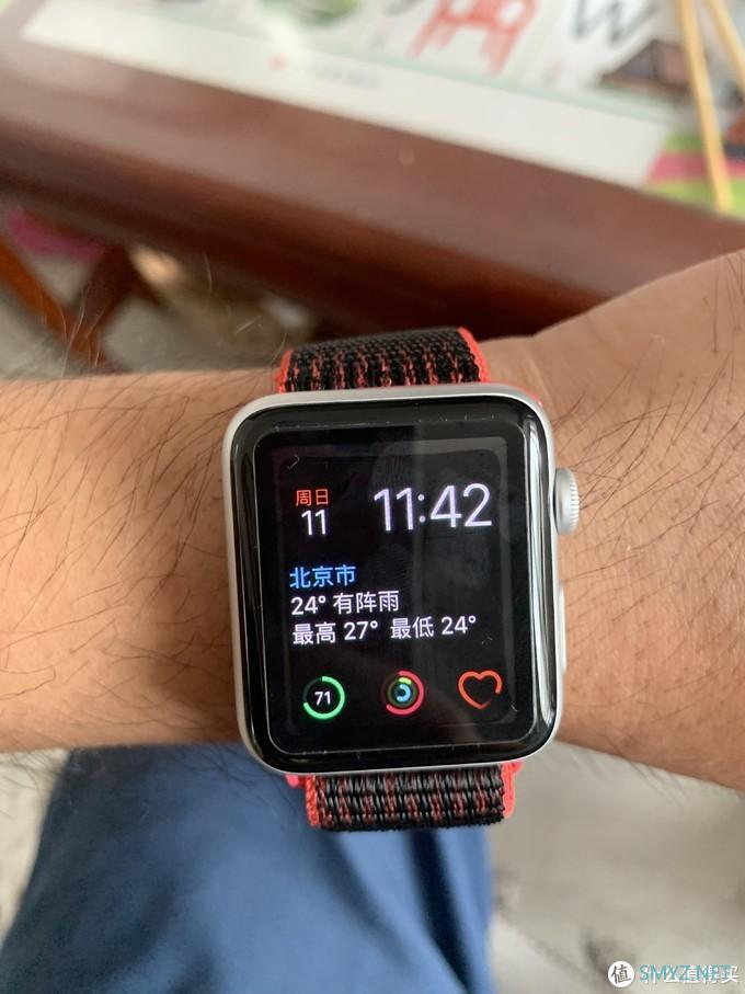 电子产品 篇二：首次使用Apple watch 3