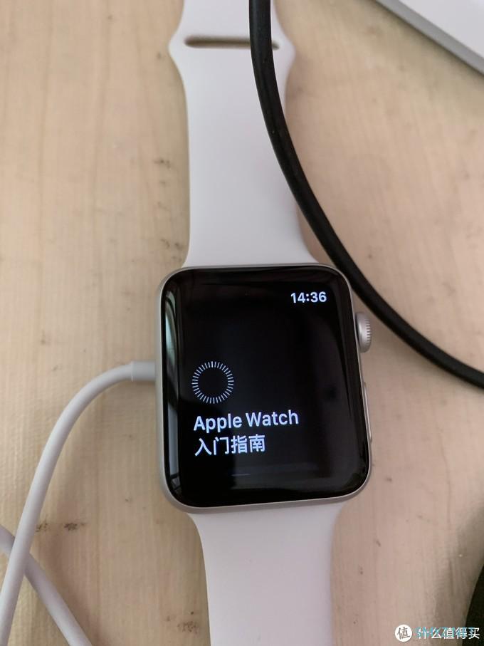 电子产品 篇二：首次使用Apple watch 3