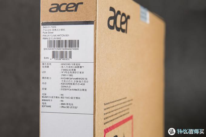 《到站秀》第279弹：轻薄无短板的随身工具 Acer 蜂鸟 Fun 轻薄本