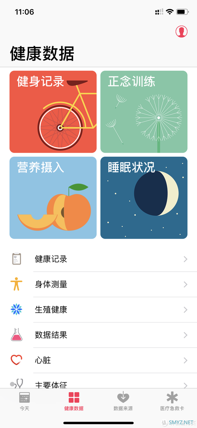 电子产品 篇二：首次使用Apple watch 3