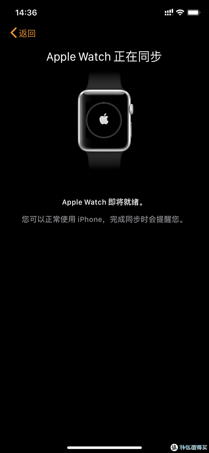 电子产品 篇二：首次使用Apple watch 3