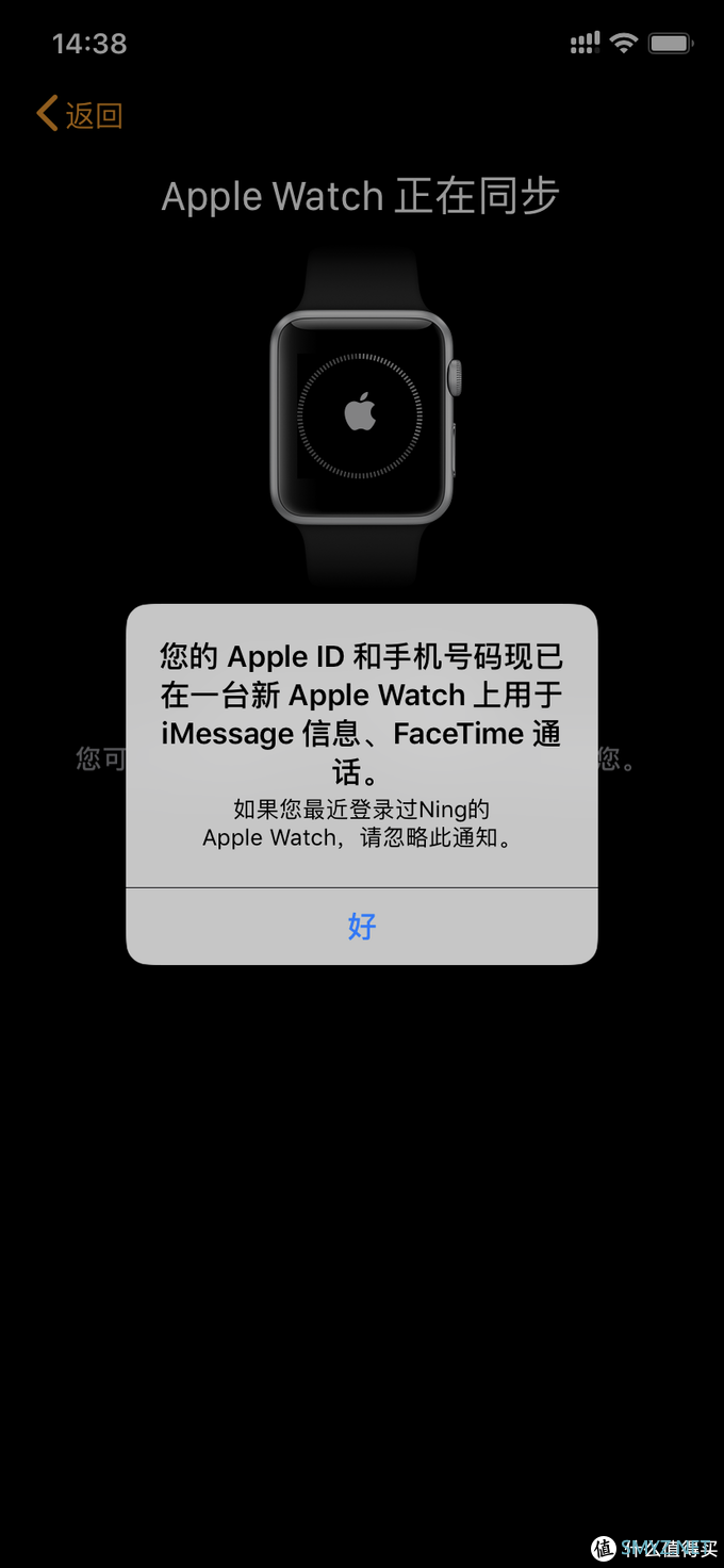 电子产品 篇二：首次使用Apple watch 3