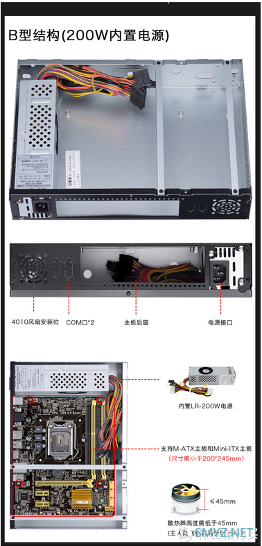 AMD YES..之前的APU主机（我的A9-9430小主机 DIY之路 ）