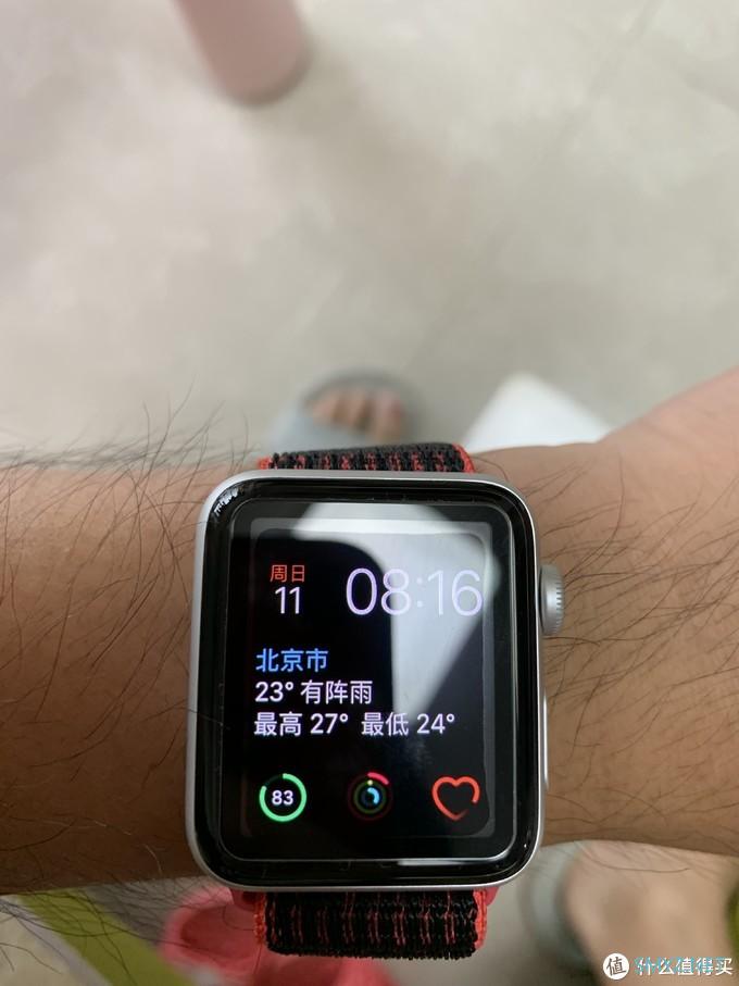 电子产品 篇二：首次使用Apple watch 3