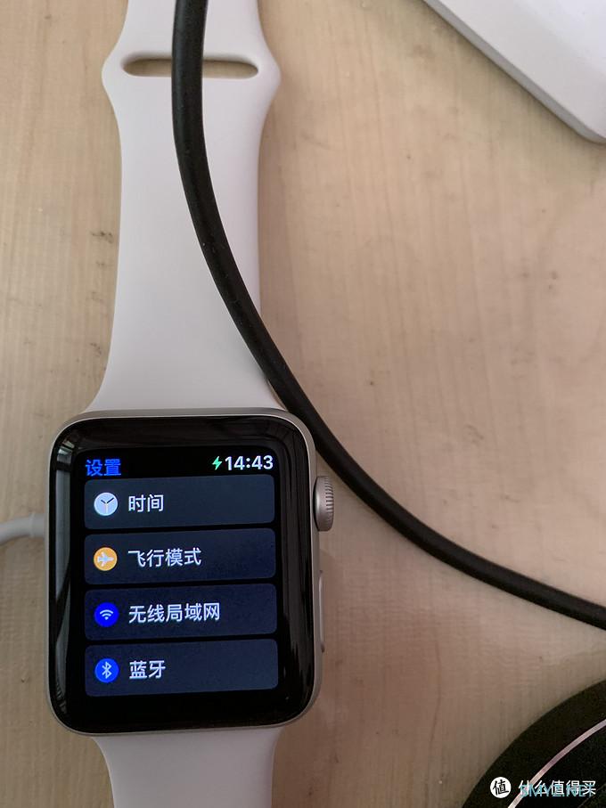 电子产品 篇二：首次使用Apple watch 3