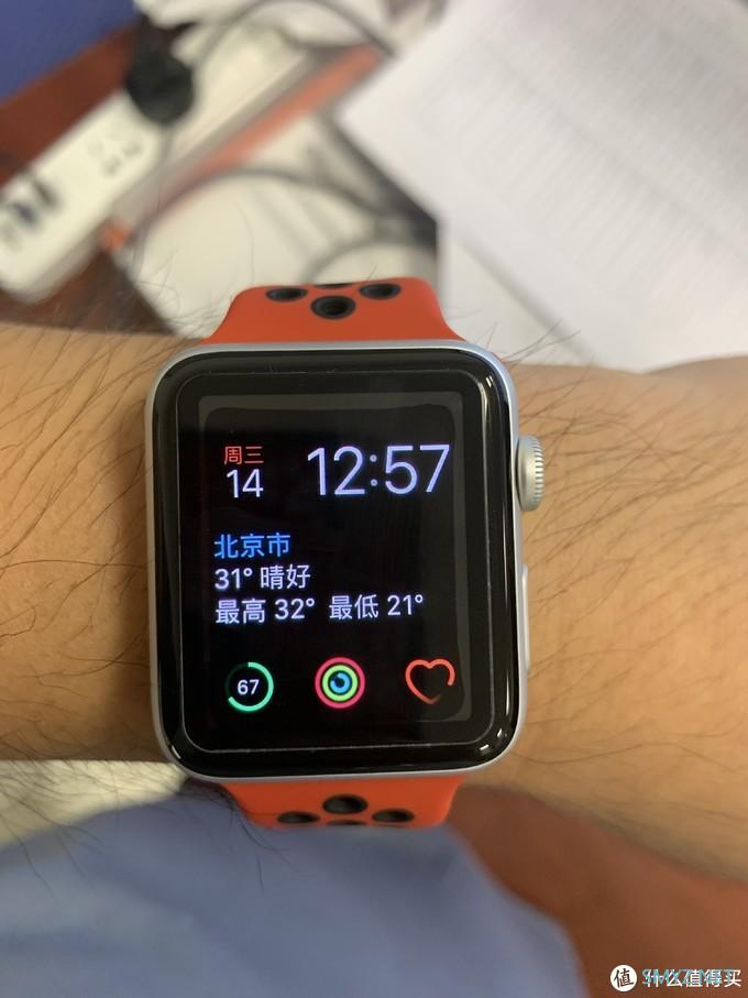 电子产品 篇二：首次使用Apple watch 3