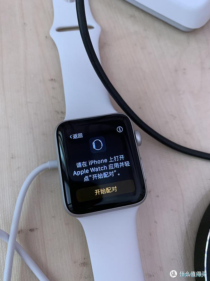 电子产品 篇二：首次使用Apple watch 3