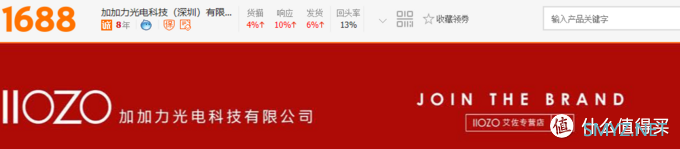 教你买好货 篇二十六：手机壳3、4、5块随便挑？这样买四舍五入不要钱！