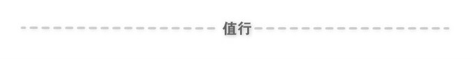 教你买好货 篇二十六：手机壳3、4、5块随便挑？这样买四舍五入不要钱！