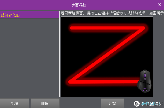 狗带の电脑更新计划 篇五：熟悉的手感——酷冷至尊MM830电竞鼠标使用感受