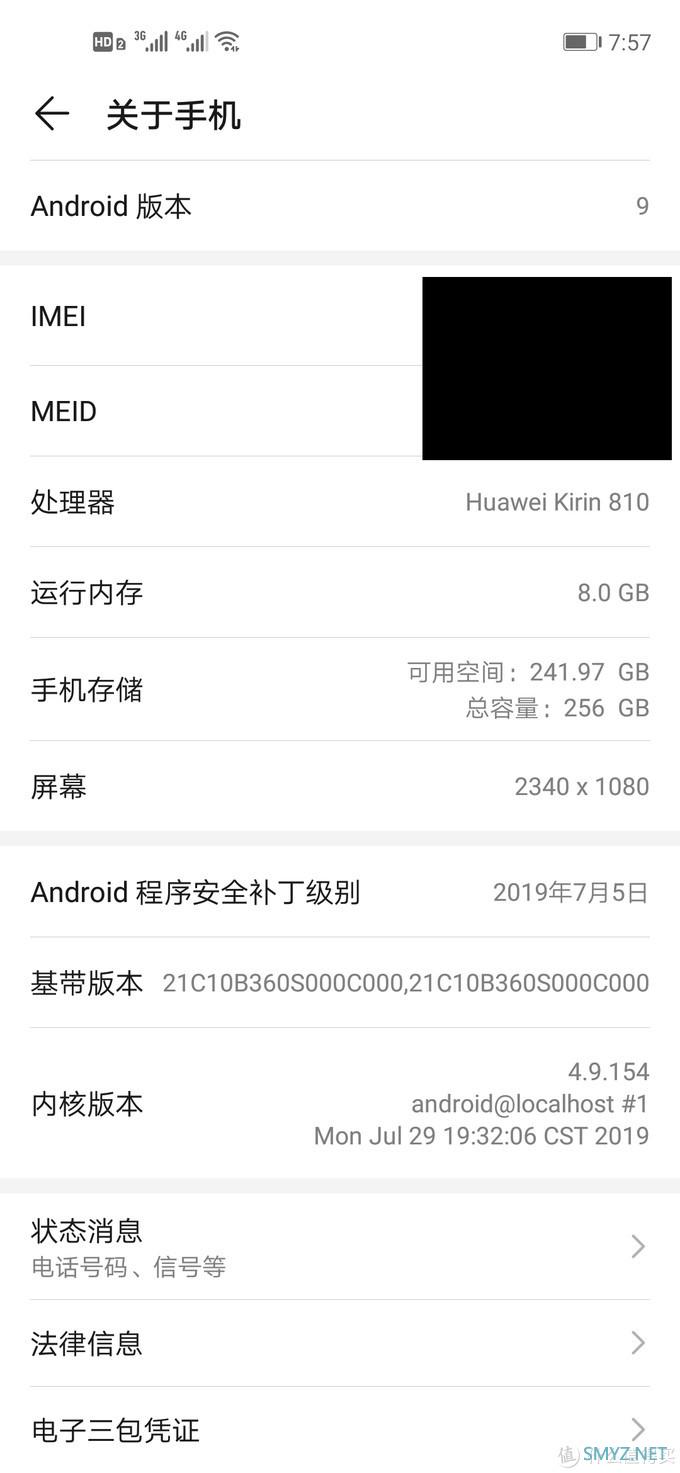 iOS转战Android成为可能——华为nova 5i Pro