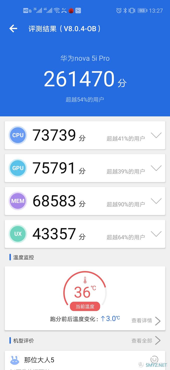 iOS转战Android成为可能——华为nova 5i Pro