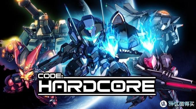 《HARDCORE MECHA 硬核机甲》——机甲战斗游戏新硬核