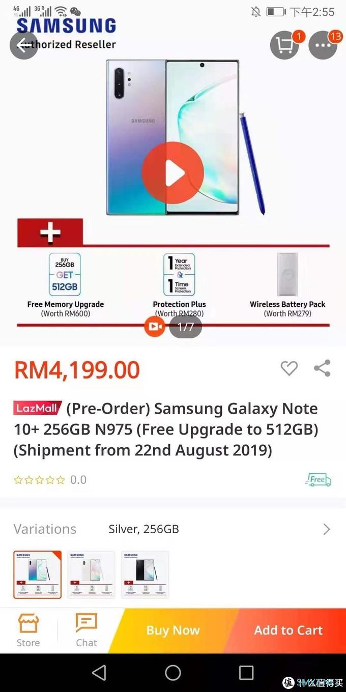 本站首发 三星 Galaxy3 Note 10+开箱体验