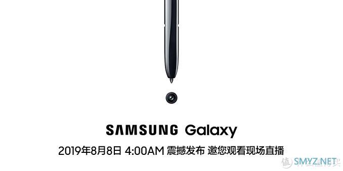 本站首发 三星 Galaxy3 Note 10+开箱体验